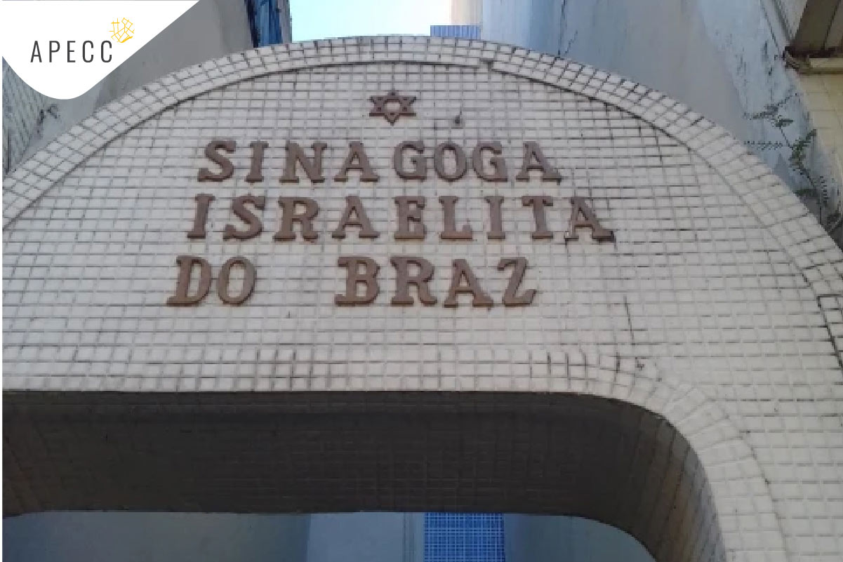 Brás, Braz – Sobre Nomes